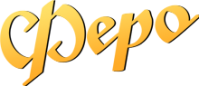 Ресторан «Феро» Ресторан «Феро»